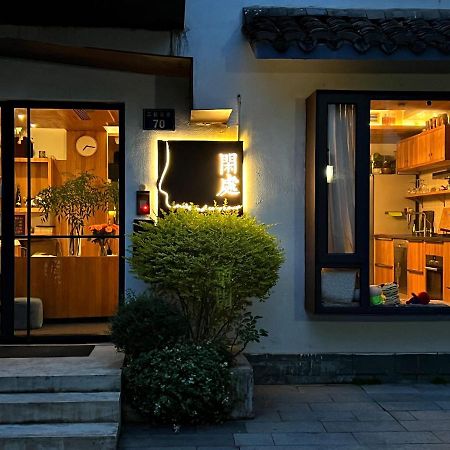 Rock&Wood Cozy House Apartment หางโจว ภายนอก รูปภาพ