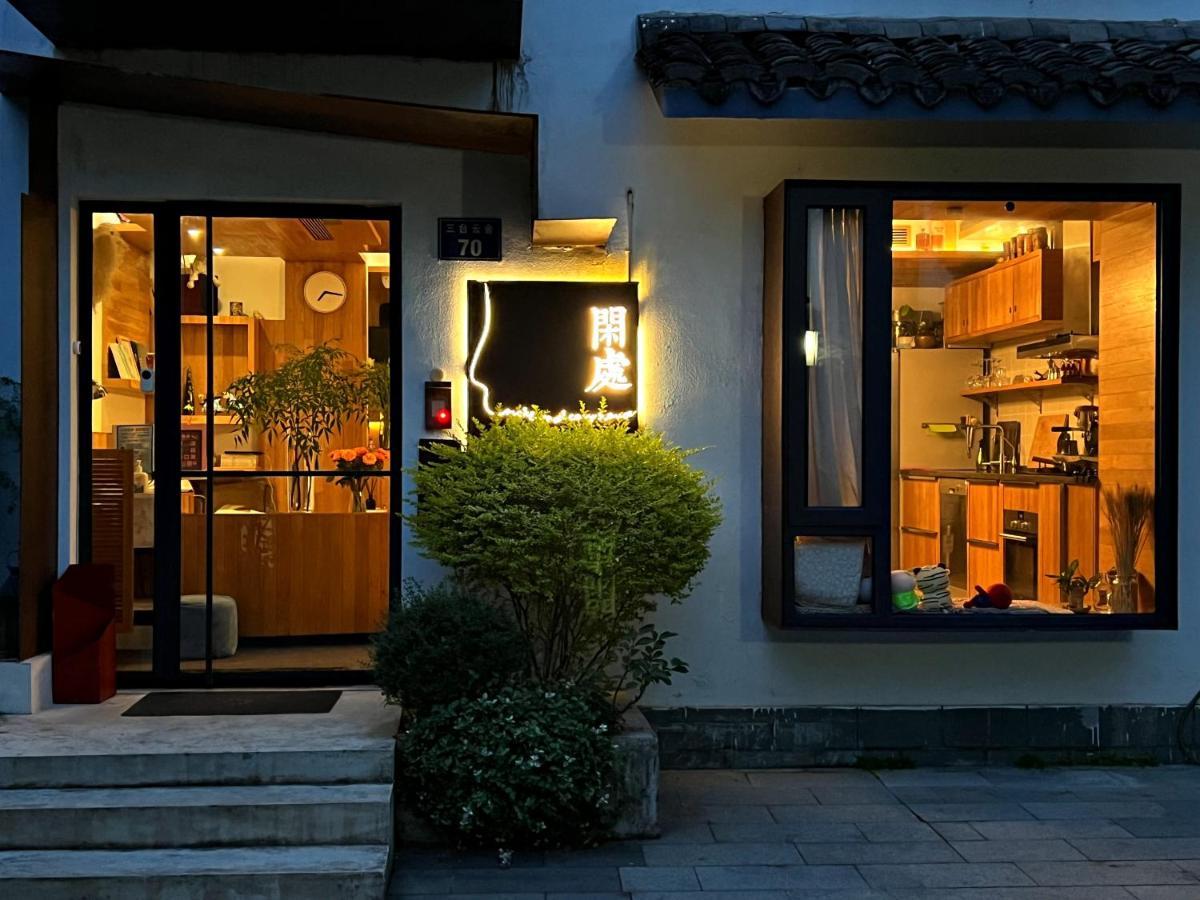 Rock&Wood Cozy House Apartment หางโจว ภายนอก รูปภาพ
