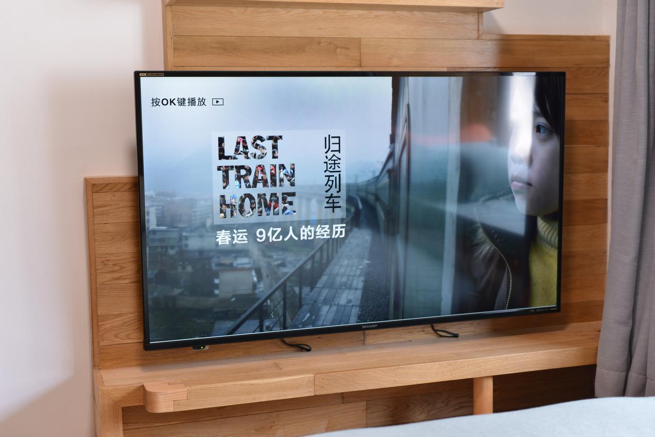 Rock&Wood Cozy House Apartment หางโจว ภายนอก รูปภาพ